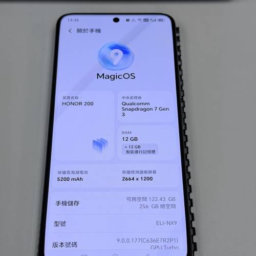 98% HONOR 200 衛訊單
