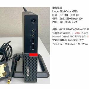 聯棍電腦 (微你)