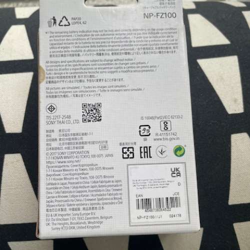 Sony NP-FZ100 相機電池 (合Sony A1, A9, A7, A6700) - 全新