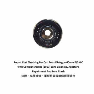 Repair Cost Checking For Carl Zeiss Distagon 60mm F/5.6 C with Compur shutter