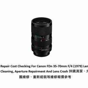 Repair Cost Checking For Canon FDn 35-70mm F/4 (1979) Lens Cleaning
