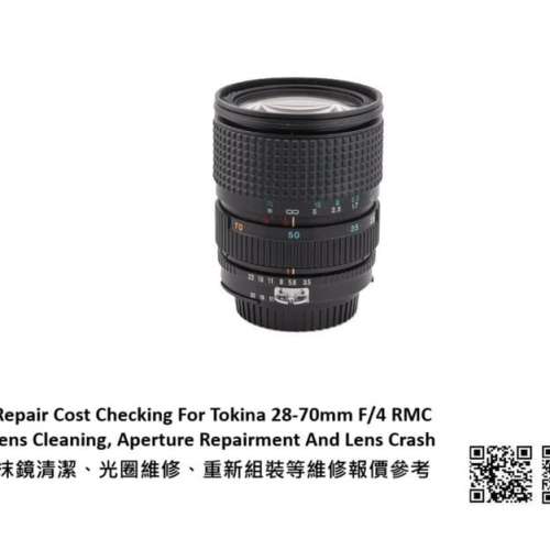 Repair Cost Checking For Tokina 28-70mm F/4 RMC Lens Cleaning