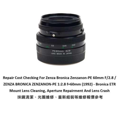 Repair Cost Checking For Zenza Bronica Zenzanon-PE 60mm F/2.8 Lens Cleaning