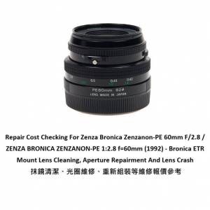 Repair Cost Checking For Zenza Bronica Zenzanon-PE 60mm F/2.8 Lens Cleaning