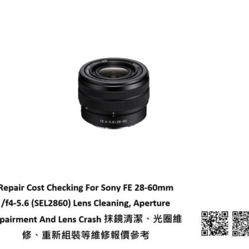 Repair Cost Checking For Sony FE 28-60mm /f4-5.6 (SEL2860) Lens Cleaning