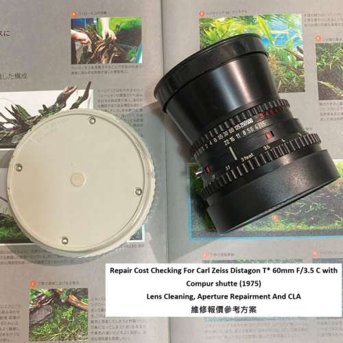 Repair Cost Checking For Carl Zeiss Distagon T* 60mm F/3.5 C with Compur shutter