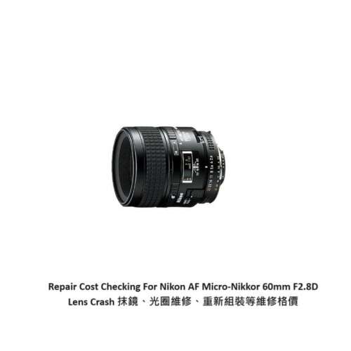 Repair Cost Checking For Nikon AF Micro-Nikkor 60mm F2.8D Lens Cleaning