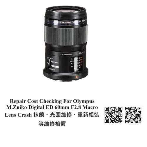 Repair Cost Checking For Olympus M.Zuiko Digital 60mm F2.8 Macro Lens Cleaning