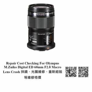Repair Cost Checking For Olympus M.Zuiko Digital 60mm F2.8 Macro Lens Cleaning