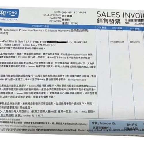 Lenovo IdeaPad 330-15IKB (81DE0099HH)黑色 買左1年