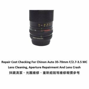 Repair Cost Checking For Canon EF 24-70mm f2.8L II USM (2012) Lens Cleaning