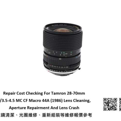 Repair Cost Checking For Tamron 28-70mm F/3.5-4.5 MC CF Macro 44A (1986) Lens