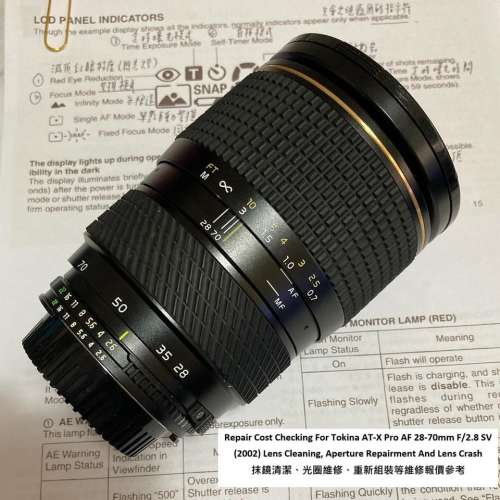 Repair Cost Checking For Tokina AT-X Pro AF 28-70mm F/2.8 SV (2002) Lens Clean