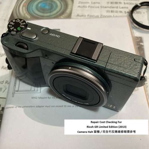 Repair Cost Checking For Ricoh GR Limited Edition (2013) Camera Halt 當機 / 完...