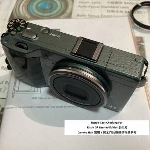 Repair Cost Checking For Ricoh GR Limited Edition (2013) Camera Halt 當機 / 完...