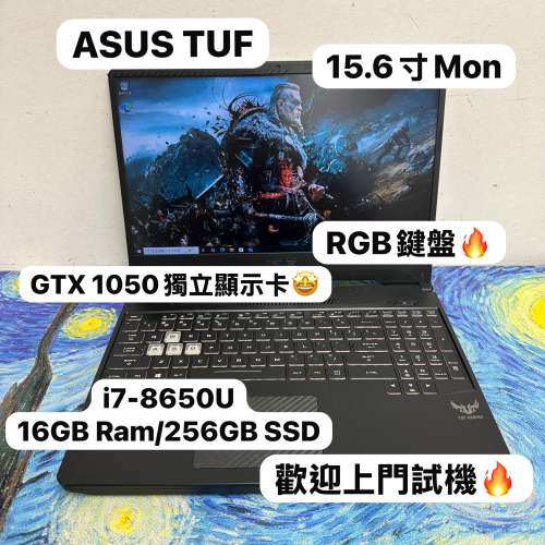 (超抵用TUF❤️‍🔥ASUS電競機)ASUS i7-8750H/8,16,32GB Ram/128,256,512GB SSD,1T...