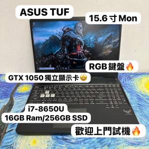 (超抵用TUF❤️‍🔥ASUS電競機)ASUS i7-8750H/8,16,32GB Ram/128,256,512GB SSD,1T...