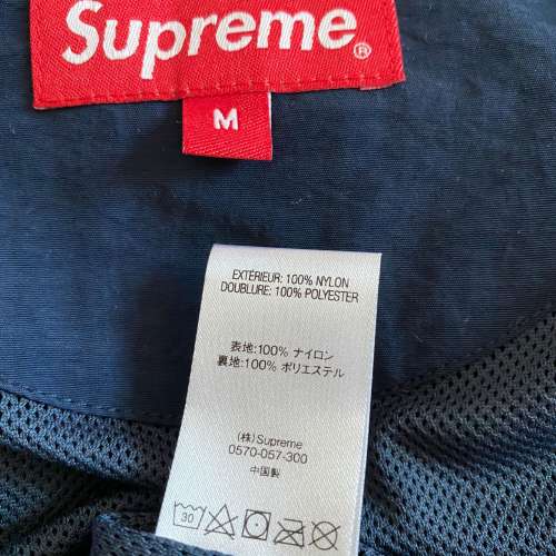 Brand New Supreme Jacket Blue M Size