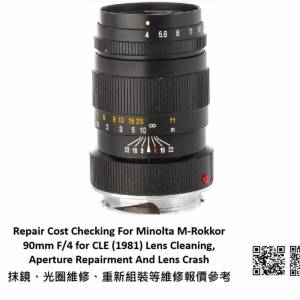 Repair Cost Checking For Minolta M-Rokkor 90mm F/4 for CLE (1981) Lens Cleaning