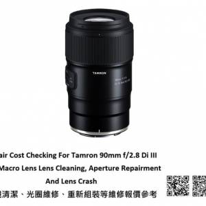 Repair Cost Checking For Tamron 90mm f/2.8 Di III VXD Macro Lens Lens Cleaning