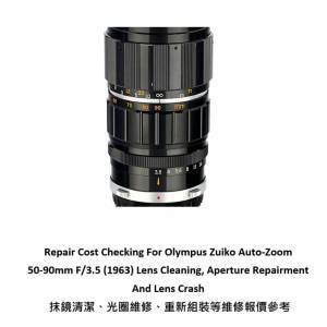 Repair Cost Checking For Olympus Zuiko Auto-Zoom 50-90mm F/3.5 Lens Cleaning