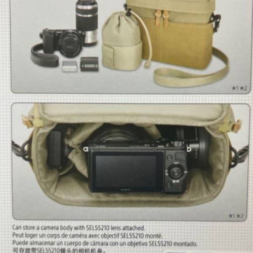 SONY Camera Bag LCS-BBK 相機袋