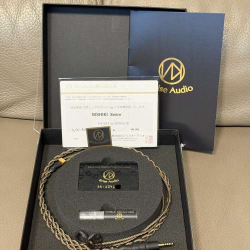 Brise Audio 錦 8 wire NISHIKI 8wire