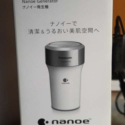 Panasonic 納米離子除菌機 F-GMG01H