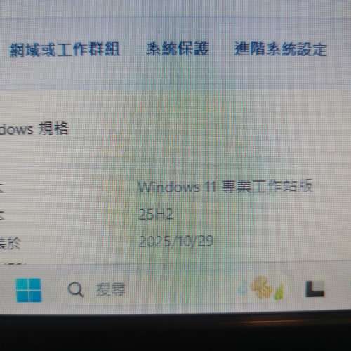 屯門良景輕鐵站交收 Intel® Core™ i5 電腦一部 Windows 11 系統