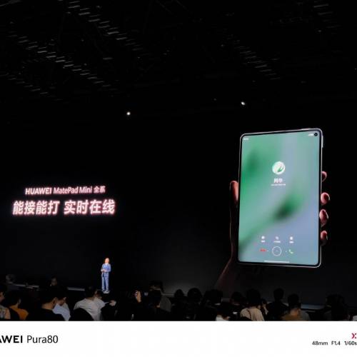 【國恒商城】▀▀ 華為 Huawei MatePad Mini 8.8吋 OLED 全網通 ▀▀ SIM通話上網 ...