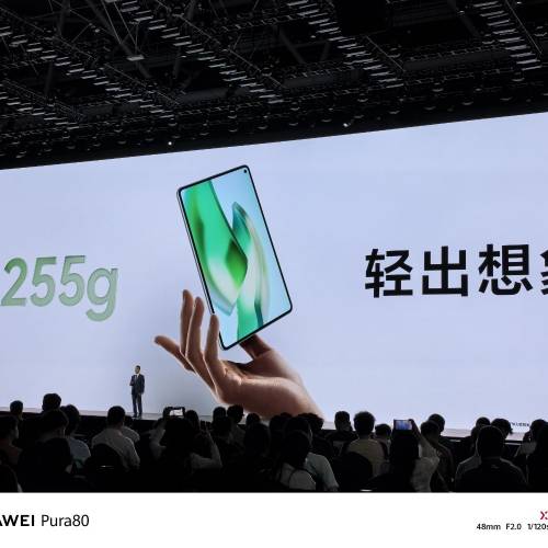 【國恒商城】▀▀ 華為 Huawei MatePad Mini 8.8吋 OLED 全網通 ▀▀ SIM通話上網 ...