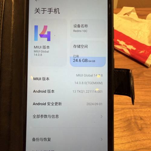 紅米10c 64G