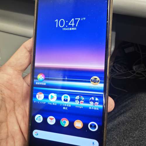SONY 日版 xperia 1 (SOV40)