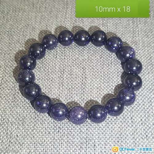 藍砂石 手串 手鍊 圓珠 10mm