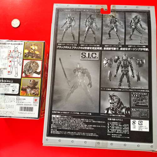 懷舊絕版 幪面超人 Black 超合金 日本製 / 竹谷隆之 SIC Another RX 銀色限量版 假...