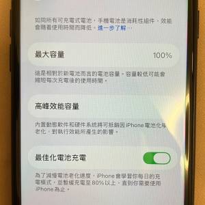 Iphone SE3 5G 512 GB 美版