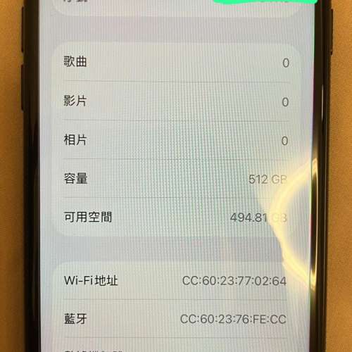 Iphone SE3 5G 512 GB 美版