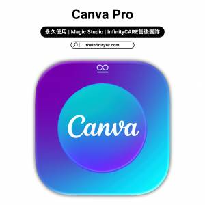 [Theinfinityhk.com] Canva Pro