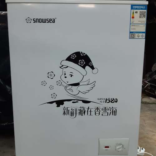 9成新香雪海臥式冰櫃
