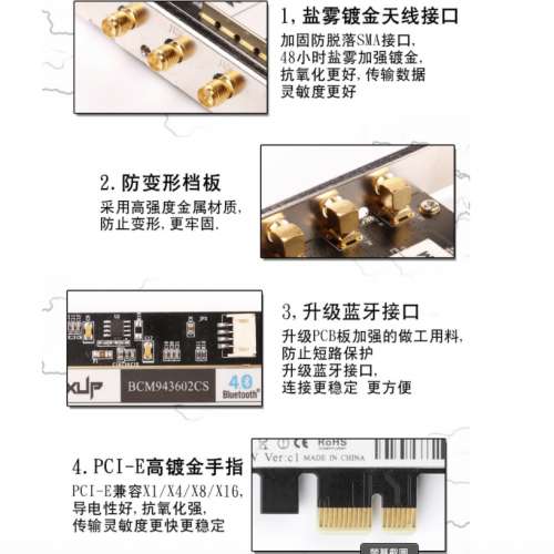 全新BCM943602CS  AC雙频5G + 藍芽 PCI-E網卡適用於黑蘋果MAC免 driver(全新)