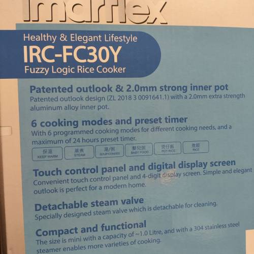 ［全新現貨］日本伊瑪牌 Imarflex 多功能電飯煲 IRC-FC30Y