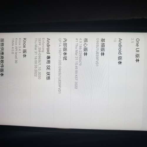 Samsung Galaxy S9+ Black 6+64gb 連皮套連盒及舊原装電池一片