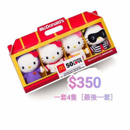 ［全新現貨］麥當勞系列-Chiikawa、Hello Kitty 50週年禮盒、麥當勞50週年限量復古...