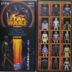 全新 Hasbro Star Wars 星球大戰 3.75 吋珍藏公仔 全15種盒蛋套裝