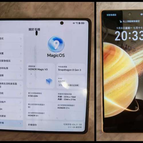 HONOR Magic V3 折疊手機（注意內容）