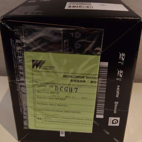 Panasonic GH7 淨Body