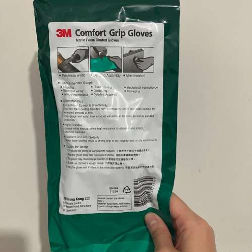 全新3M 舒適防滑耐磨手套 大碼