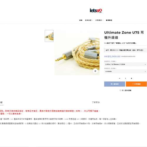 2025優惠1100(線名:黑太陽Black Solaris)8絞陣列編織(與Ultimate Zone U75 $12900元...