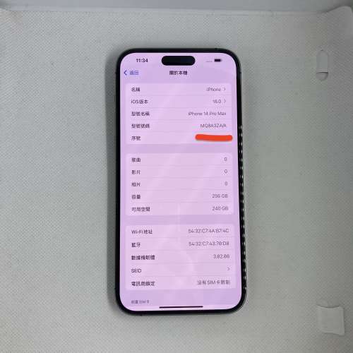 $(4) 95%新 iPhone 14 Pro Max 256 紫 港行