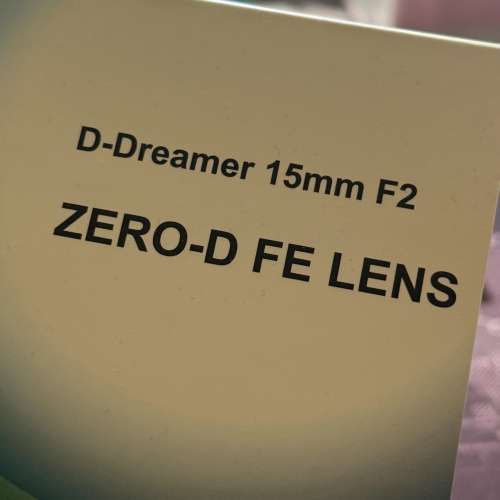 Laowa 15mm f/2 for Sony